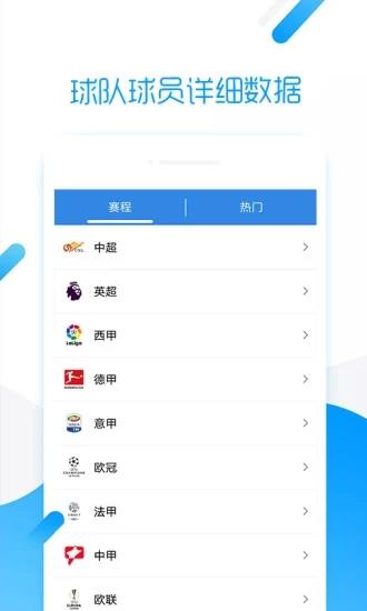 hupu  v1.0.5图4