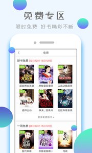 小熊阅读器  v3.5.2.2004图4