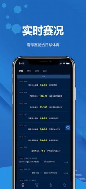 极速体育吧  v1.7.2图1