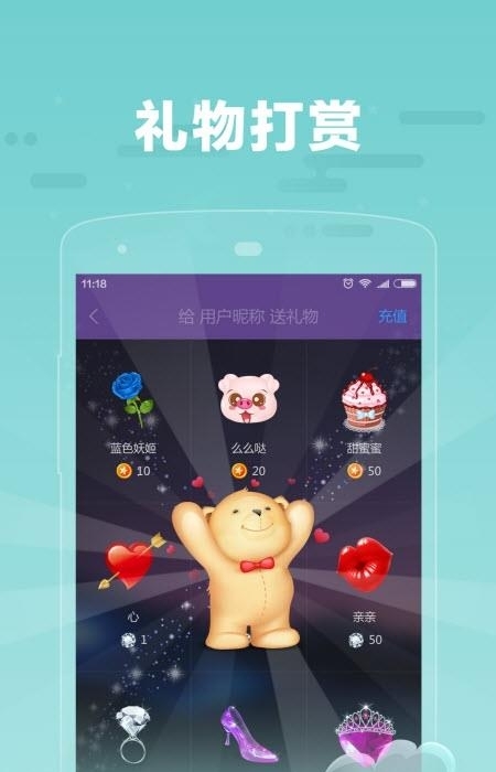 糖糖  v1.6.5图1