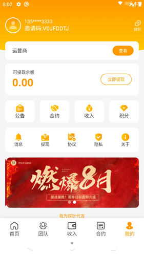 猫果购物  v1.0.5图1