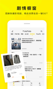 屏方Ping2  v3.5.3图3