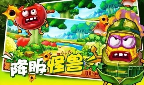 保卫果园红包版  v1.7图2