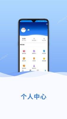 网信云课  v1.0.0图3