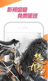 咪咕视频tv版apk