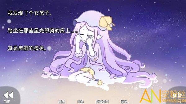 她的眼泪曾是我的光芒最新版  v1.2.1图2