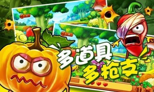 保卫果园红包版  v1.7图3