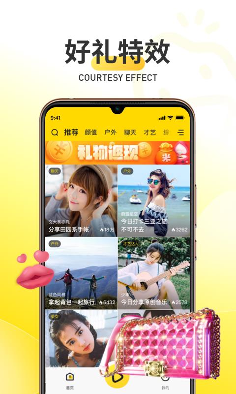 抓米  v1.8.0图4