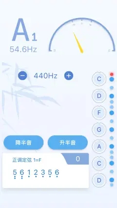 丝桐里古琴  v0.8.3图1