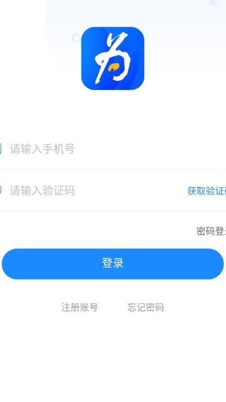 成为资讯  v1.2.6图1