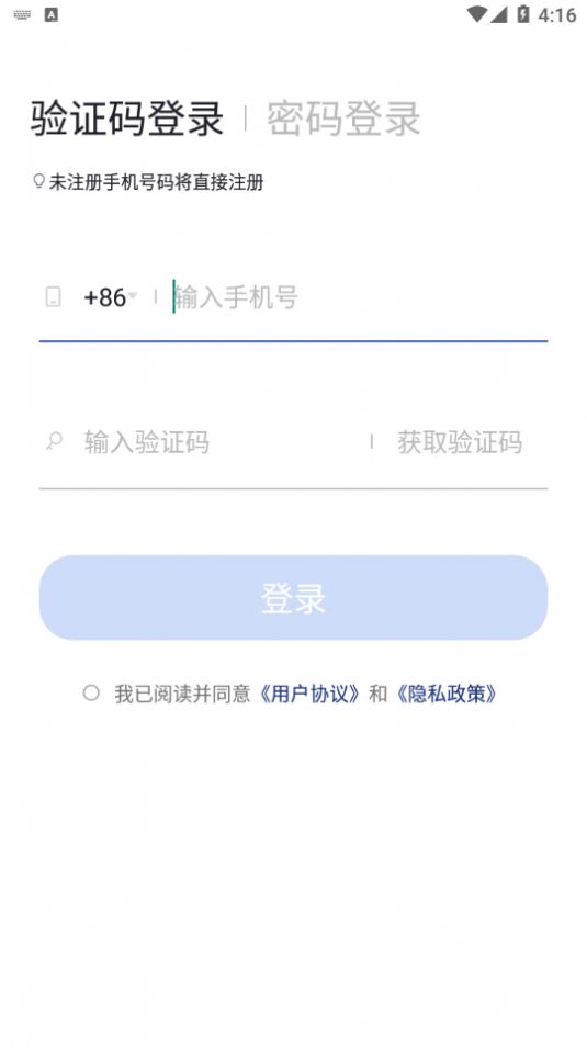 阿卡索云课堂  v4.6.0图3