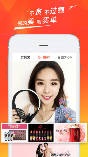 贪婪鬼  v1.9图4