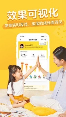 腾讯开心鼠  v4.18.0.377图1