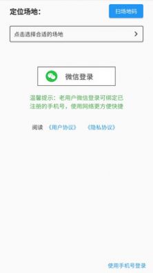 工网助手  v1.1.2图1