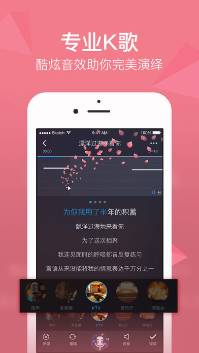 酷我音乐破解版  v7.8.6图4