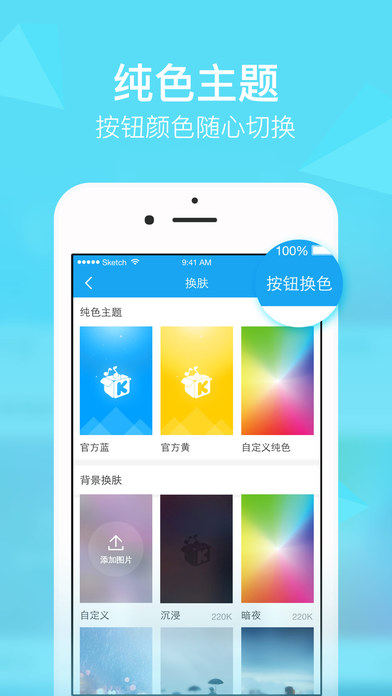 酷我音乐破解版  v7.8.6图2