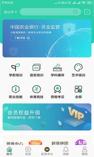 河马博士  v1.0.0.1图2