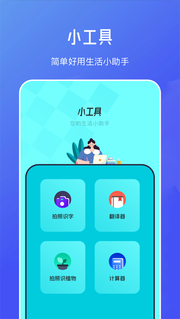 不通文章生成器  v1.1图3