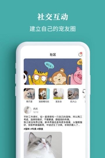 宠朕(宠 )  v2.4.7图1