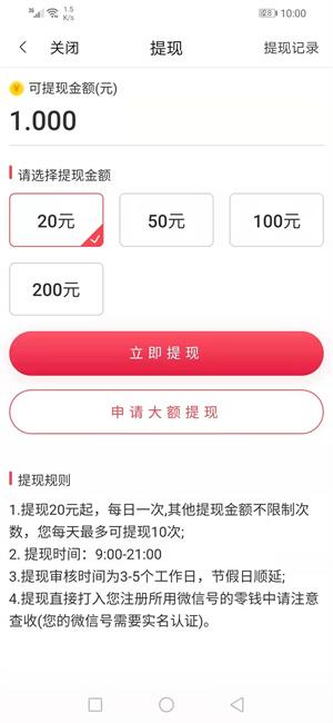 无花果  v1.4.8图3