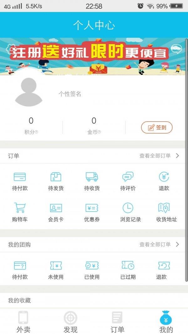 快饮  v3.1图1