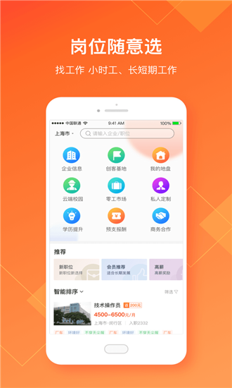 久来米  v1.0.0图1