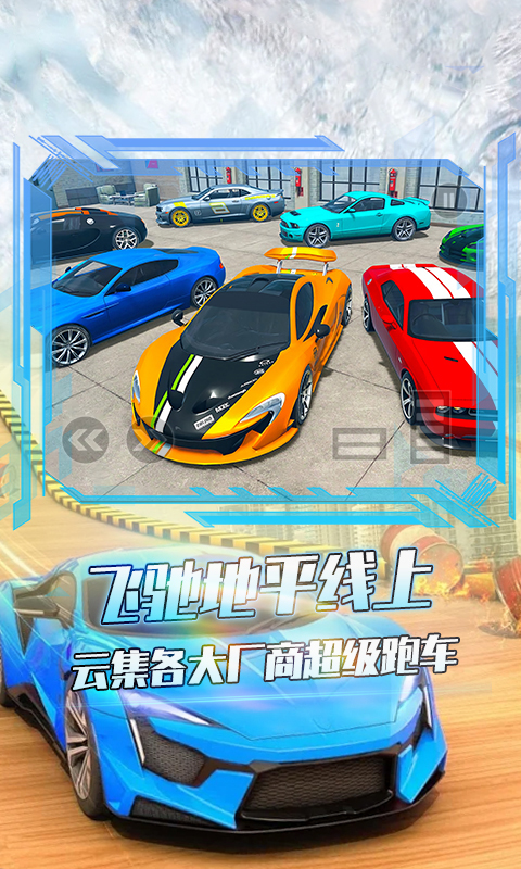 刹车无效  v1.0图2