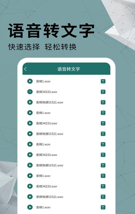 全能PDF转换器  v1.0.0图3