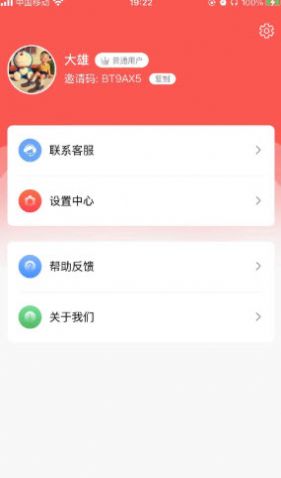 米乐快报  v1.0.0图2