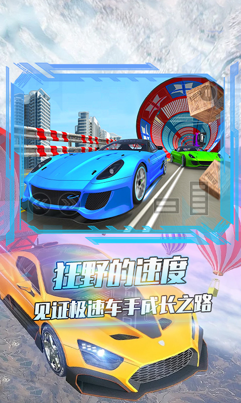 刹车无效  v1.0图3