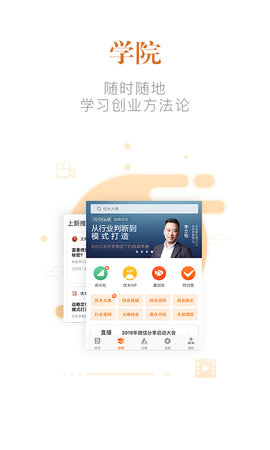 优米  v8.1.7图3