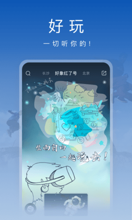 红了旅行  v3.28.0图3