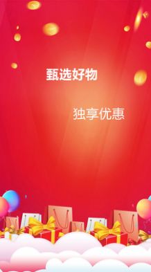 校园爱吃派  v0.0.2图1