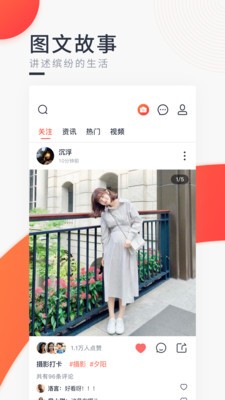 西虹视社交下载手机版  v1.0.0图1