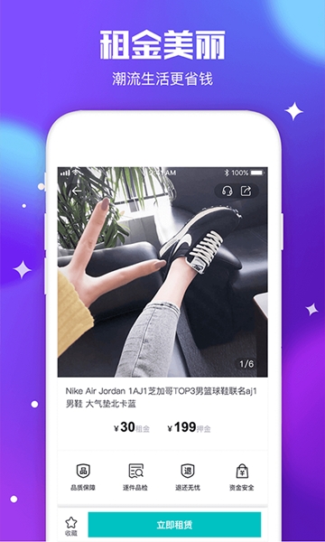 毒鞋社  v2.1.0图3