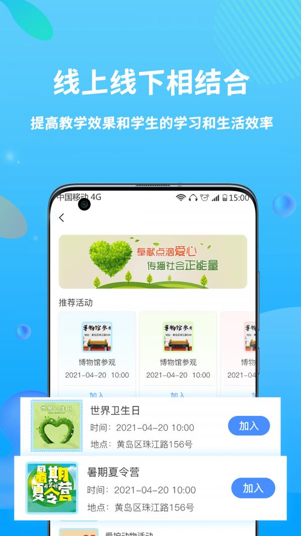 兜咪  v1.0图3