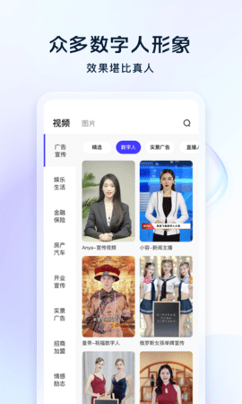 趣推  v5.2.0图1