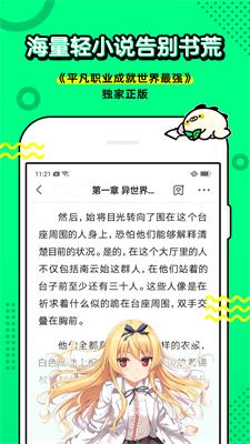 叭哒漫画免费版