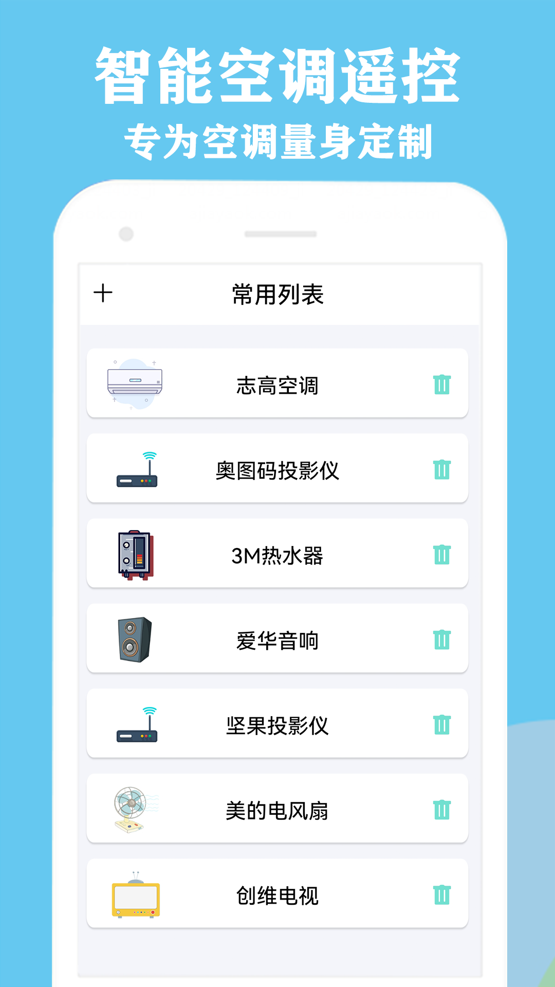 格空调遥控器  v1图1