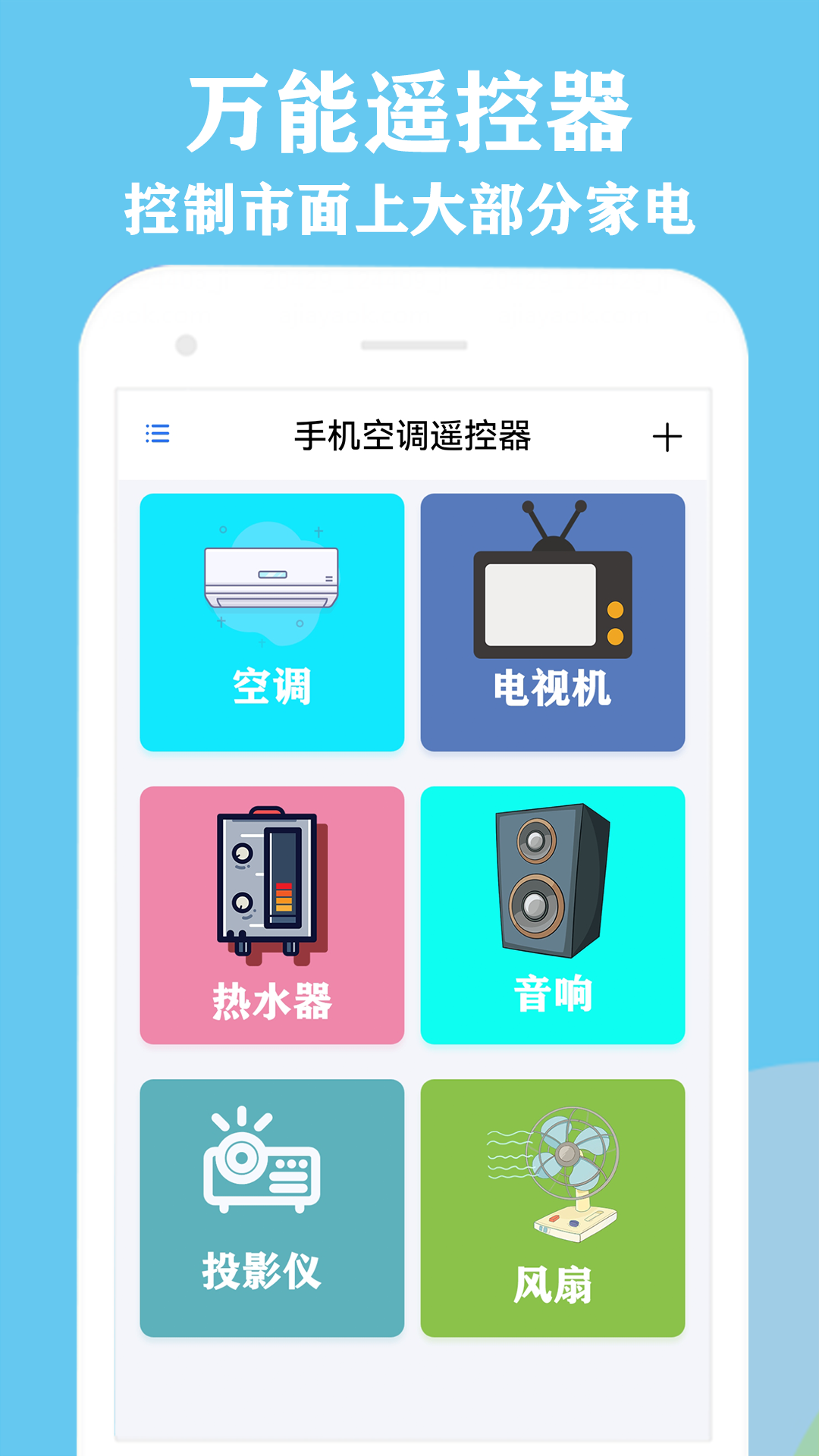 格空调遥控器  v1图2