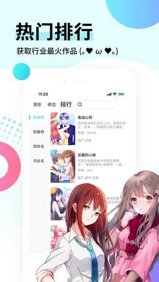 哔咔testflight2021破解版  v1.0图2