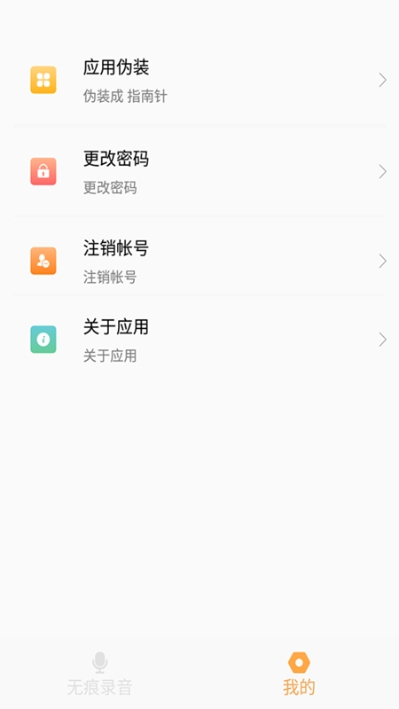 私享盒子  v1.0.11图3