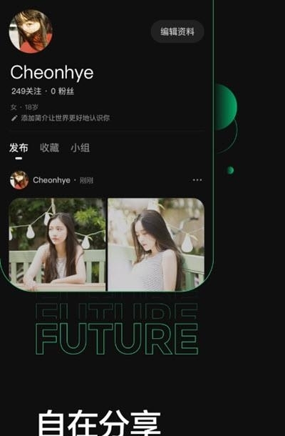 Before避风  v3.7.2.3070200图3