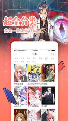 258漫画网免费版  v1.0图3