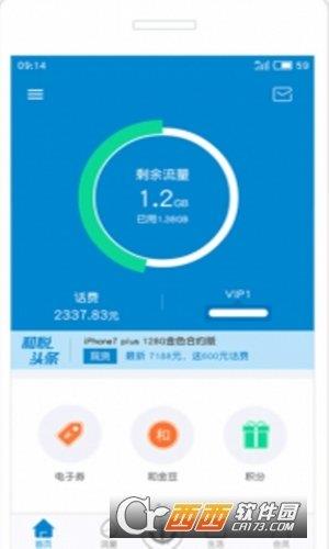 和悦会517集拼图  v1.0图3