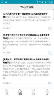 彭博商业周刊  v图1