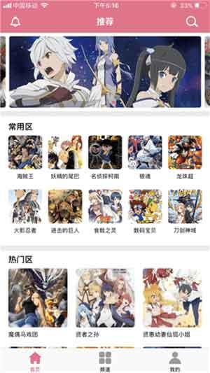 啵乐漫画2021最新手机版  v1.0.3图3