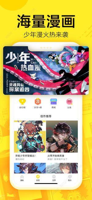 mimei下载版  v1.1图1