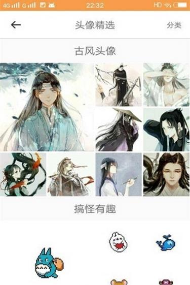 小妖精爱美化  v1.1.1图3