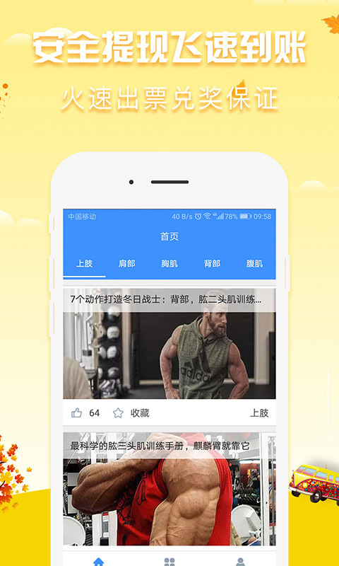 荣一娱乐  v1.0图1